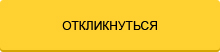 vakansii.jpg